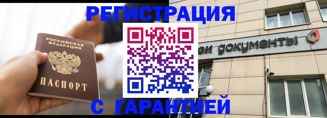 пропишу в квартире в Болотном